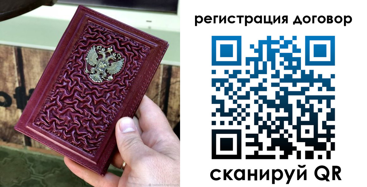регистрация для школы в Козьмодемьянске