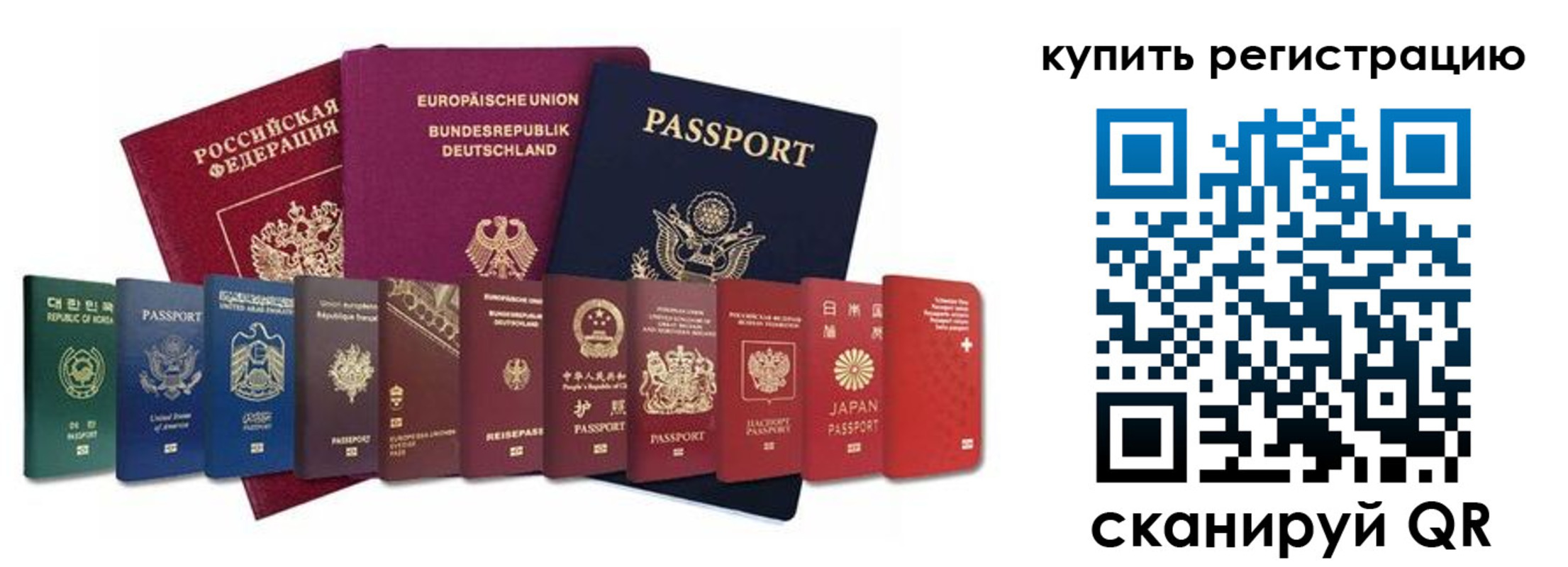 временная регистрация госуслуги в Козьмодемьянске