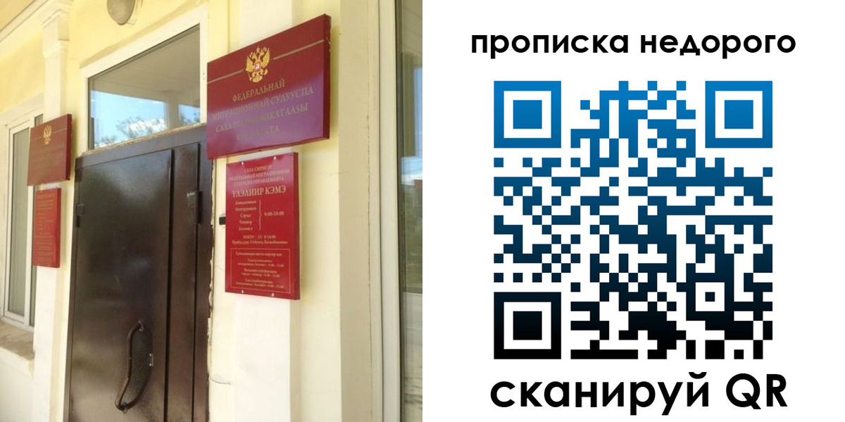 прописка поиск в Козьмодемьянске