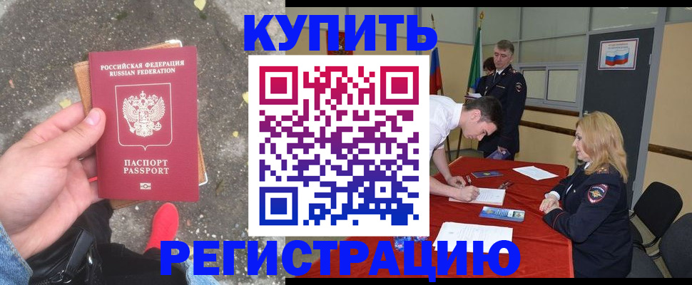 найти адрес прописки в Козьмодемьянске